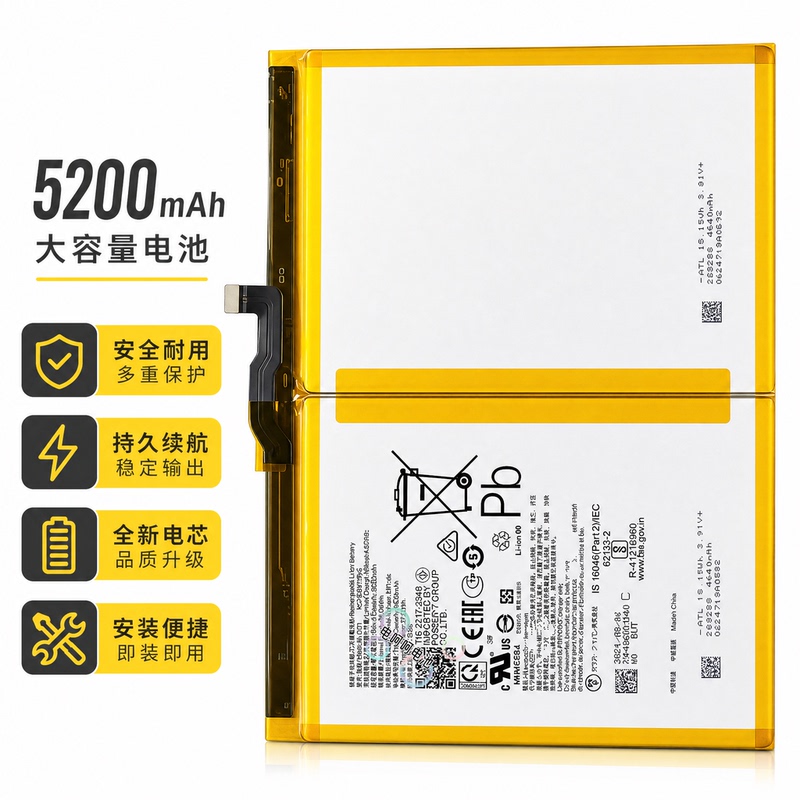 Suitable for Oppo Pad5 Opd2503 Oneplus Tablet Opd2506 Tablet Battery Blt019