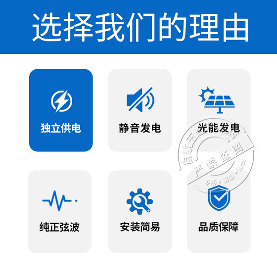 自航太阳能发电系统家用220v电池板光伏板全套大功率发电机一体机