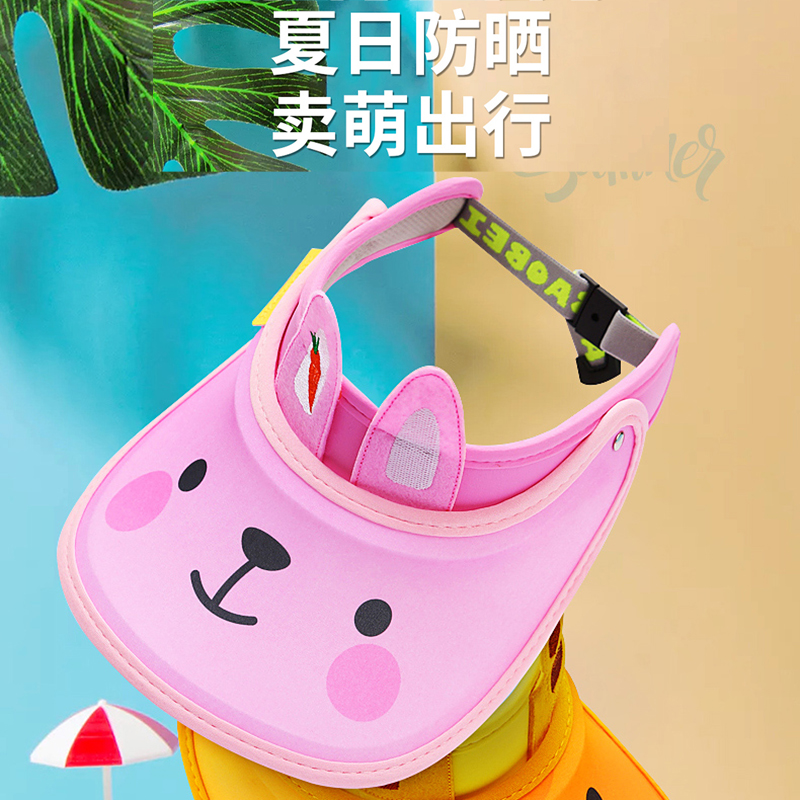 Japanese children's sunscreen hat empty top sunshade big brim boys and girls baby sweet and cute sunshade hat universal summer