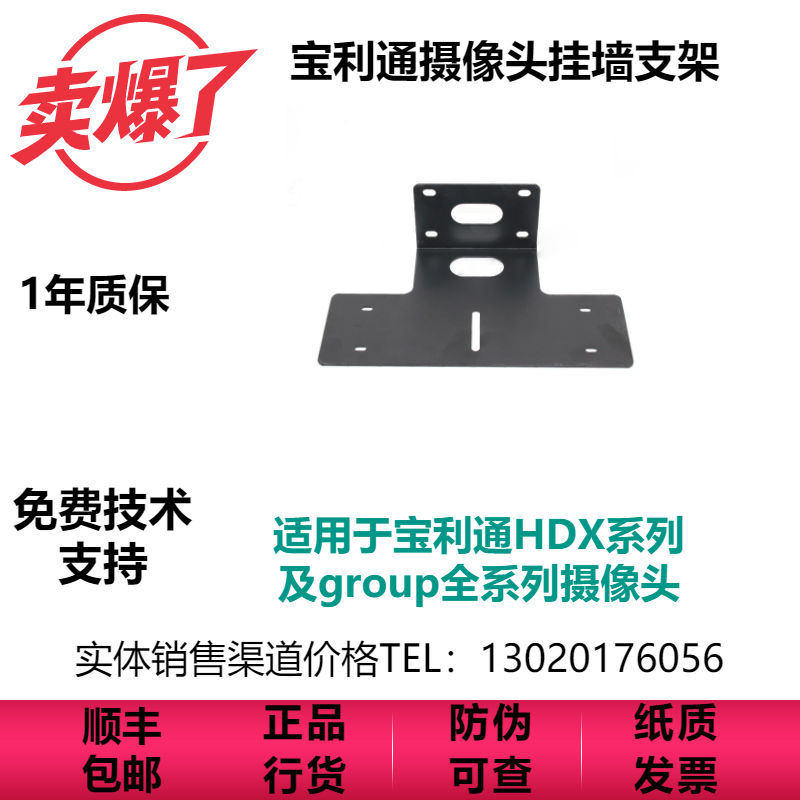 Pauli Pass Four Generations Lens Holder Film Conference Camera Bracket camera bracket Stena Group series