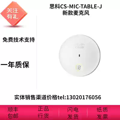 Cisco SX20 microphone CS-MIC-TABLE-J = for video conference SX10 KIT PLUS P60