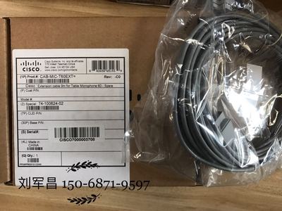 Cisco SX80 microphone extension cable CAB-MIC-T60EXT=10 meters Cisco SX80 series dedicated microphone