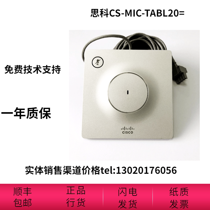 Cisco SX20SX10 Microphone TTC5-06 CTS-MIC-TABL20CTS-QSC20-MIC