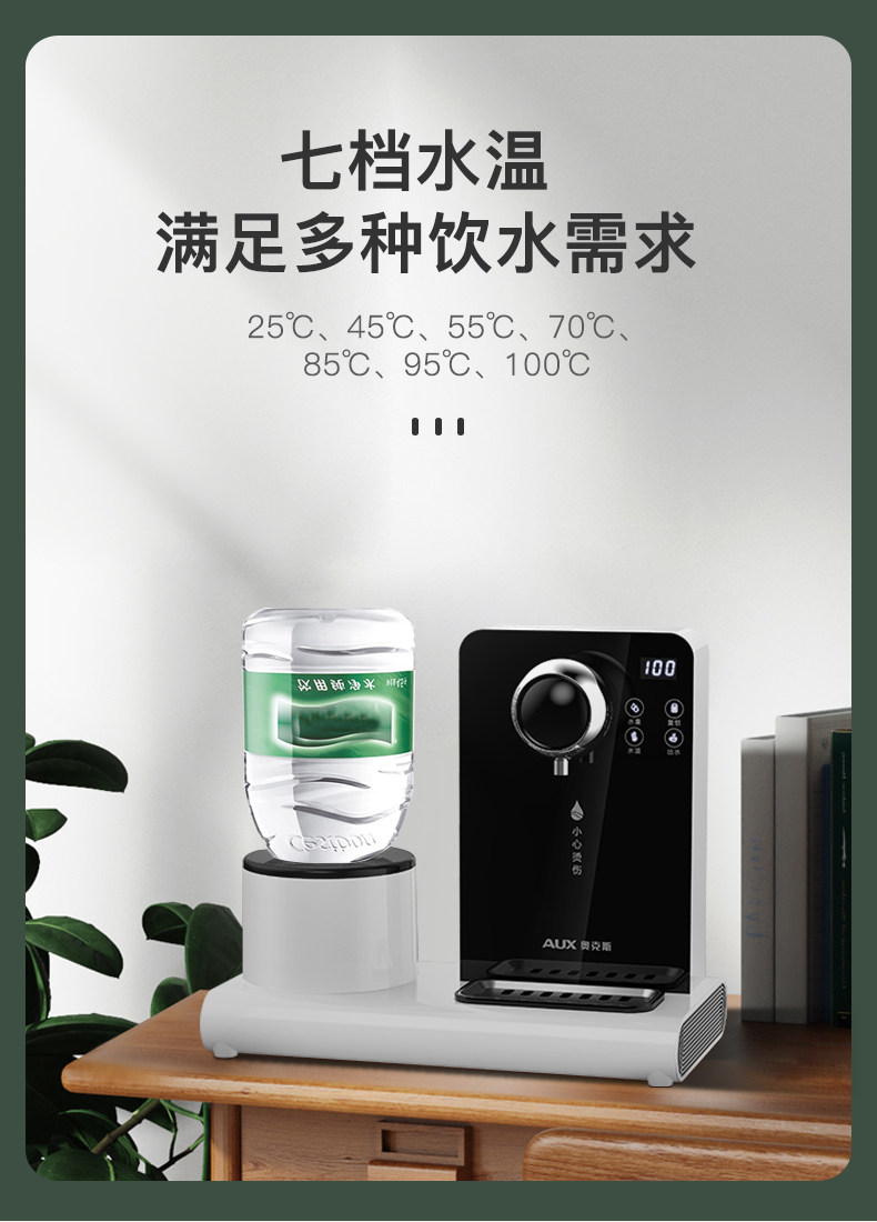 [左右桶即热式饮水机详情页更新_06.jpg]
