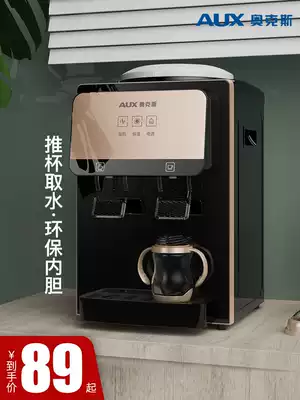 Oaks desktop water dispenser small household vertical cooling heating mini desktop ice heat dual-purpose dormitory students
