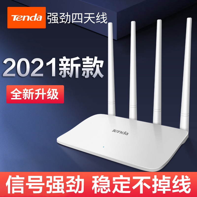 Tenda F6 wireless router home high-speed through-the-wall WiFi student dormitory rental room small and medium-sized telecommunications Unicom mobile broadband unlimited oil leaker