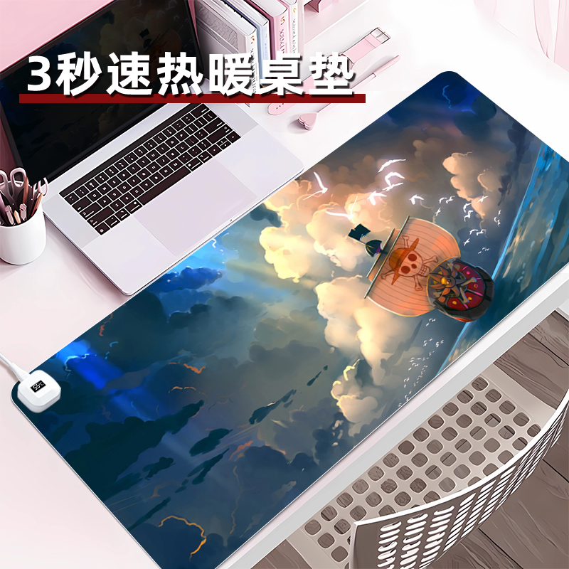 Sea Thief Wang Road Flying Heating Mouse Pad Warm Table Mat Multi-Gear Adjustment Speed Hot Computer Keyboard Mat Warm Hand Electric Heating Office Station Table Mat Winter Constant Temperature Heating Waterproof Anti-Fouling High Face Value-Taobao