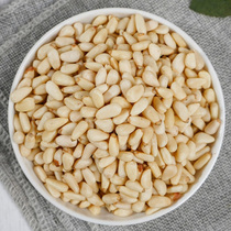 Dried fruits Zhang Songren 450g fresh Northeastern specialty pine nuts original flavor raw dried nuts snacks stir-fry