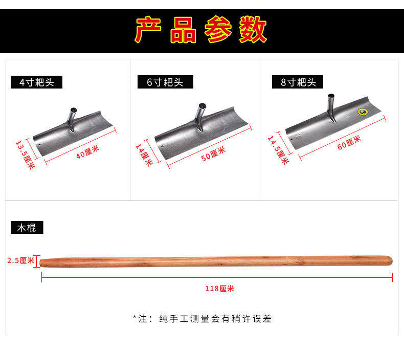 全钢农用工具耙子刮板刮粪晒稻谷耙平灰户外铁耙鸡粪清洁铲推雪铲-阿里巴巴