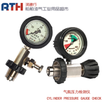 Marine respirator SCBA pressure measuring tool SABRE air bottle pressure measuring instrument G5 8 0-400bar
