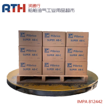 IMPA812442 Japans original marine repair blocking mastic can plastic refractory mud SUPERAB