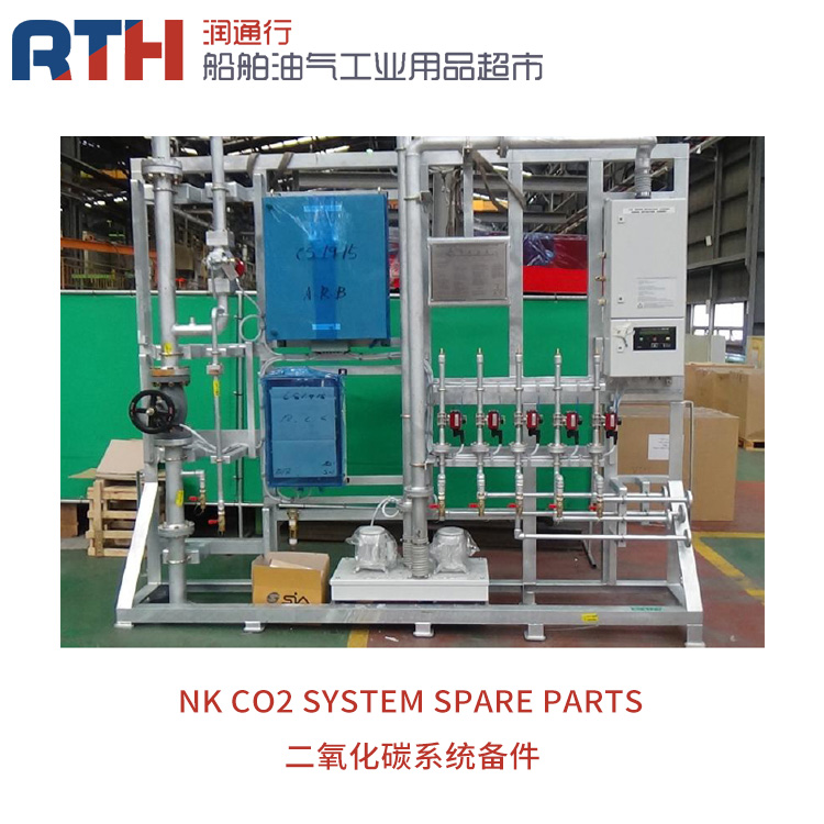 CO2 SYSTEM Korea NK marine fire system carbon dioxide steel bottle spare parts bottle head valve diaphragm driving tube-Taobao