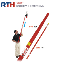 SOLO UK original imported temperature smoke detector telescopic rod Solo100 101 108 spot