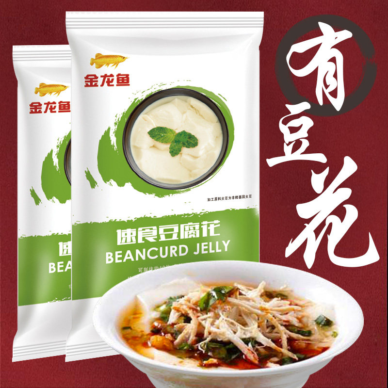 Arowana Bean Pollen Tofu Brain Household Fast Food Tofu Flower 260g Breakfast Restaurant Commercial Original Bean Pollen