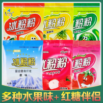 Ayilang ice powder 40g commercial ingredient combination fruit-flavored original ice powder home-made liquid brown sugar