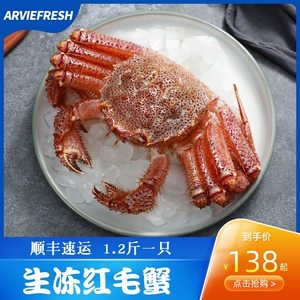Arviefresh Домашние быстрые крабовые волосы краб 1,2 кора