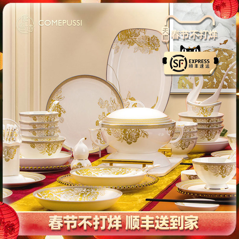 New products on the new light luxury tableware set Phnom Penh Chinese style bone china housewarming gift Jingdezhen bowls and dishes household dishes