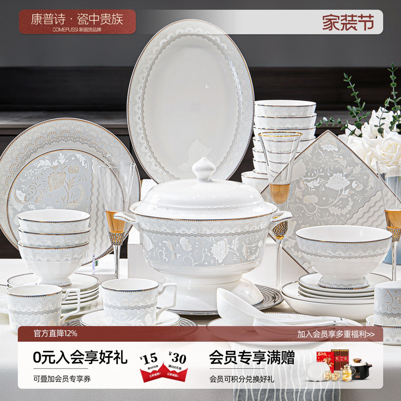 French-Style Tableware Set, Jingdezhen Bone China Bowls and Plates, Beautiful Bowls and Plates for Home Use, Light Luxury, High-End Feel, Niche, Housewarming Gift French-Style Tableware Set, Jingdezhen Bone China Bowls and Plates, Beautiful Bowls and Plates for Home Use, Light Luxury, High-End Feel, Niche, Housewarming Gift