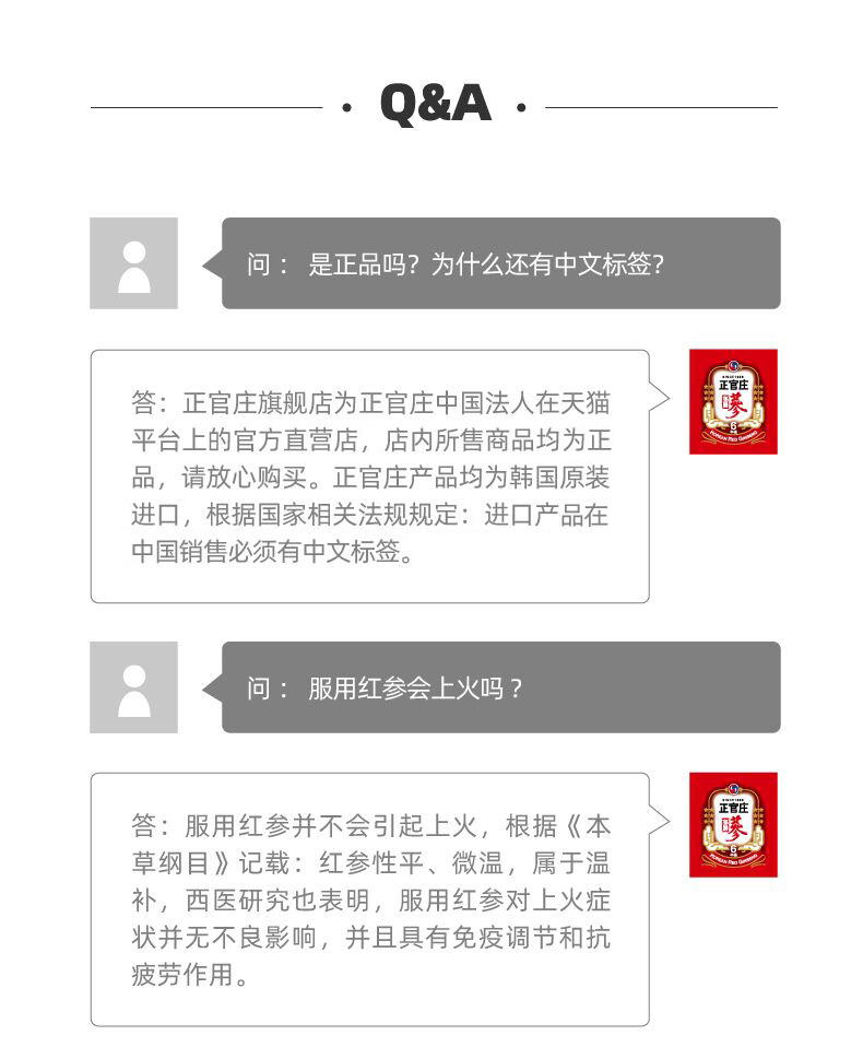 正官庄6年根高丽参元100ml*10瓶饮料韩国