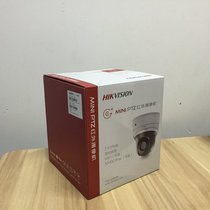 Hikvision 4 million pan-tilt ball machine wireless WIFI zoom surveillance camera intercom 2402IW-D3W
