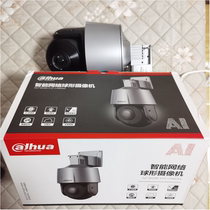 Dahua 2000004g Yuntai Ball Machine Zoom Infrared HD Camera 3205-ADG-PV-i Monitor WIFI