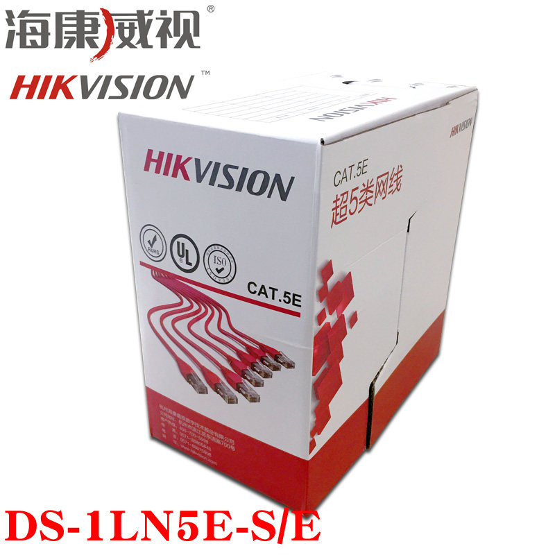 Sea Convisees Net Route 1LN5E Indoor Outer Super Five Class Six Non-shielded Internet Line Home 100305 m