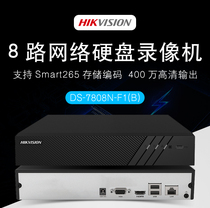 Hikvision Hard Disk Video Recorder Single Disk 4 8 POE Monitoring Host 78 Series NVR Support 4 million