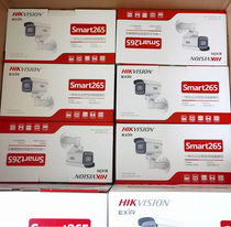 Haikangweishi Yuntai bolt zoom 200 4 million network surveillance camera DS-2CD3T46DWD-LP