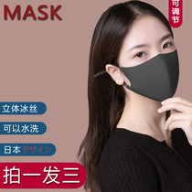 3d three-dimensional mask mens trendy dust-proof breathable sunscreen net red thin black womens washable mask for big face
