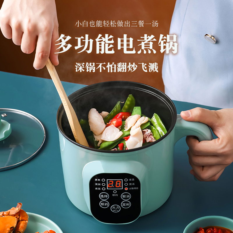 Small hot pot induction cooker small dormitory single mini multi-functional one household smart new one person one pot