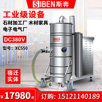 Special wood chip iron slag 380V high temperature resistant high-power barrel type dust collector for Srunning industrial vacuum cleaner factory workshop