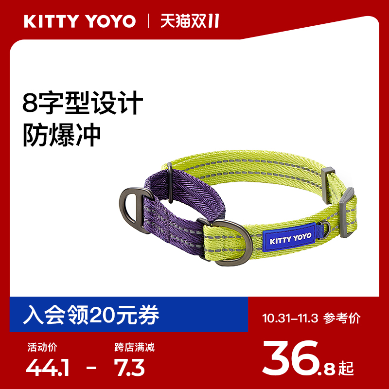 KittyYoyo8 words Puppy collar Dog Item Circle Kitten Kittens Collar neck ring Traction Rope Small Dog Explosion-Taobao