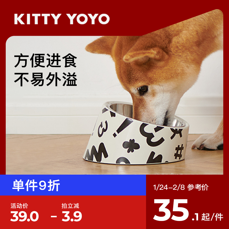 KittyYoyo dog bowl neck protection cat bowl dog food bowl rice bowl pet bevel anti-upset large dog stainless steel