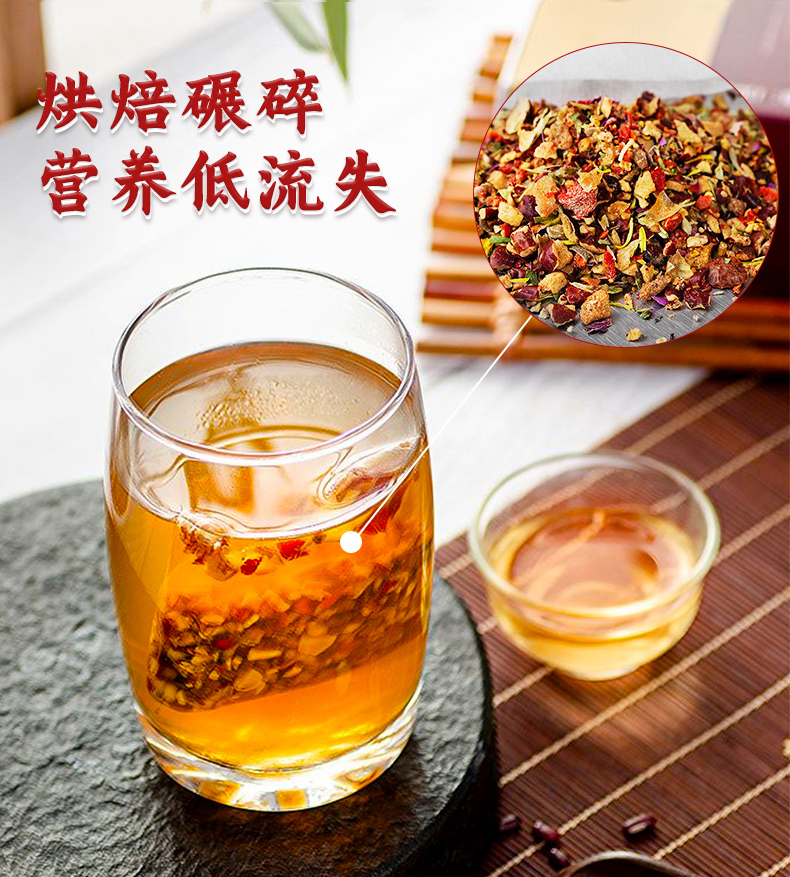 红枣桂圆枸杞菊花茶血八姜茶