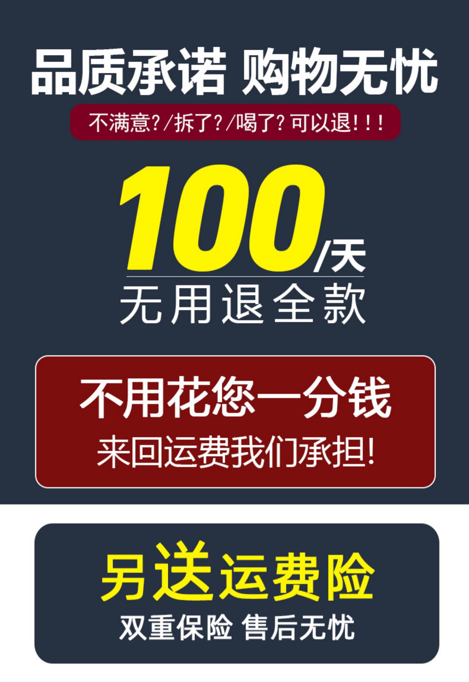 【2盒60包】人生五宝茶九宝肾枸杞养生茶