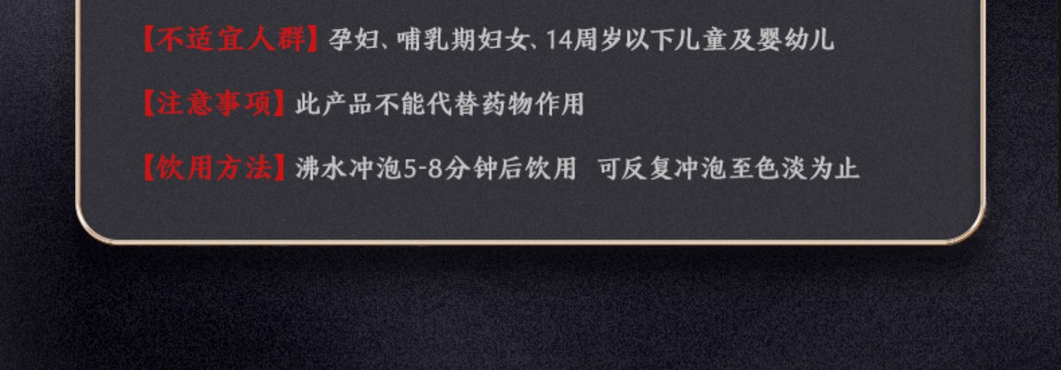 【2盒60包】人生五宝茶九宝肾枸杞养生茶