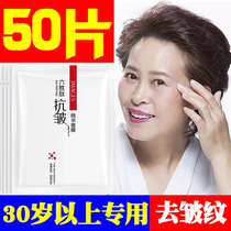  Six peptides middle-aged mother mask hydrating and moisturizing fine lines and wrinkles anti-wrinkle aging skin care products for the elderly to buy