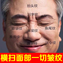  Tongrentang six peptides anti-wrinkle cream firming anti-wrinkle anti-aging serum wrinkle removal facial lines male artifact to buy