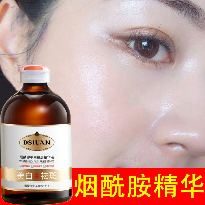 Niacinamide whitening essence water liquid moisturizing and moisturizing Tibright complexion Pale Spotted Original stock Flagship Store Official