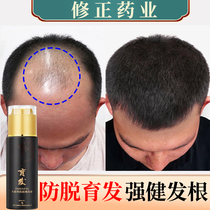  Fix Polygonum polygonum anti-hair growth liquid shampoo Mens special side cypress leaf secret hair god organ flagship
