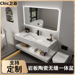 Modern Slate Ceramic Seamless Integrated Basin Bathroom Cabinet Combination Washbasin Hotel Bathroom Cabinet Toilet