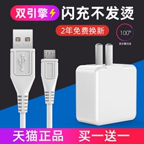Suitable for vivo data cable dual-engine flash charging x9s charger cable plus Android x23 fast charging head x7 extended Type-C dedicated z3 x20 z1 y66 y