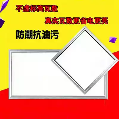 Qianfeng integrated ceiling led panel light kitchen ceiling lamp cosmetic room lamp aluminum gusset ceiling lamp recessed light