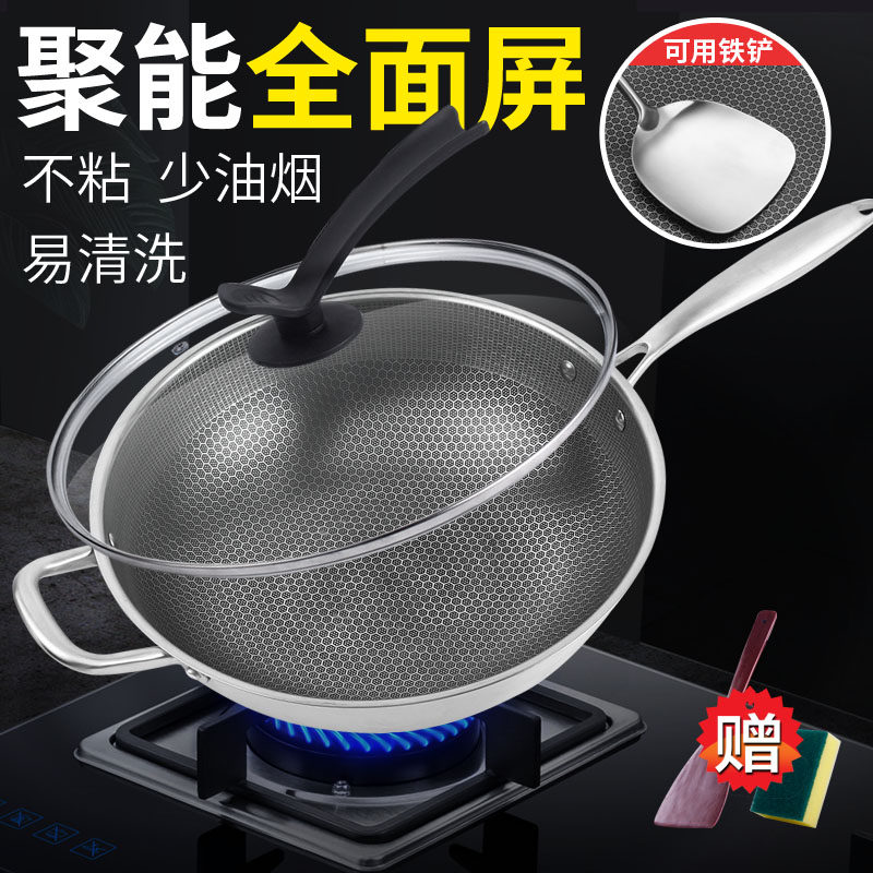 German stainless steel wok non-stick pot household less oil fume non-coated flat wok induction cooker gas General