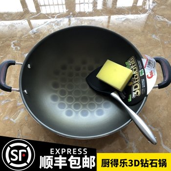 Shanghai furuchudel 3d wok round bottom non-stick pan