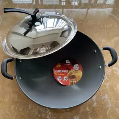 Chef hard double ear round round bottom wok stir fried king non-stick pan no coating no rust wok gas stove