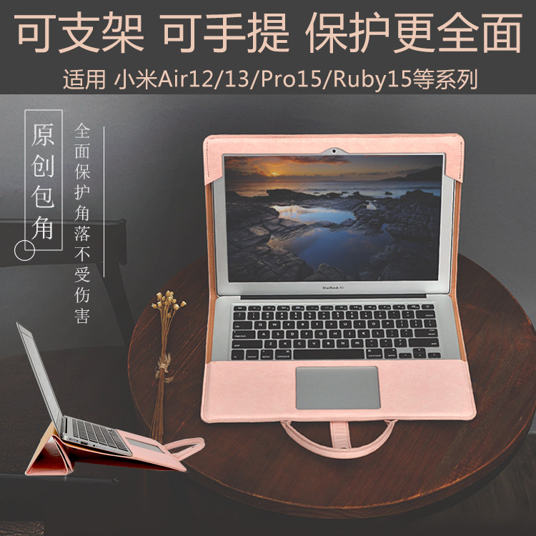VKUES Xiaomi notebook pen electric bag pro15 red rice redmibook13 liner bag 14 protective sheath shell 13 3 inch air12 5 good looking light computer bag 2