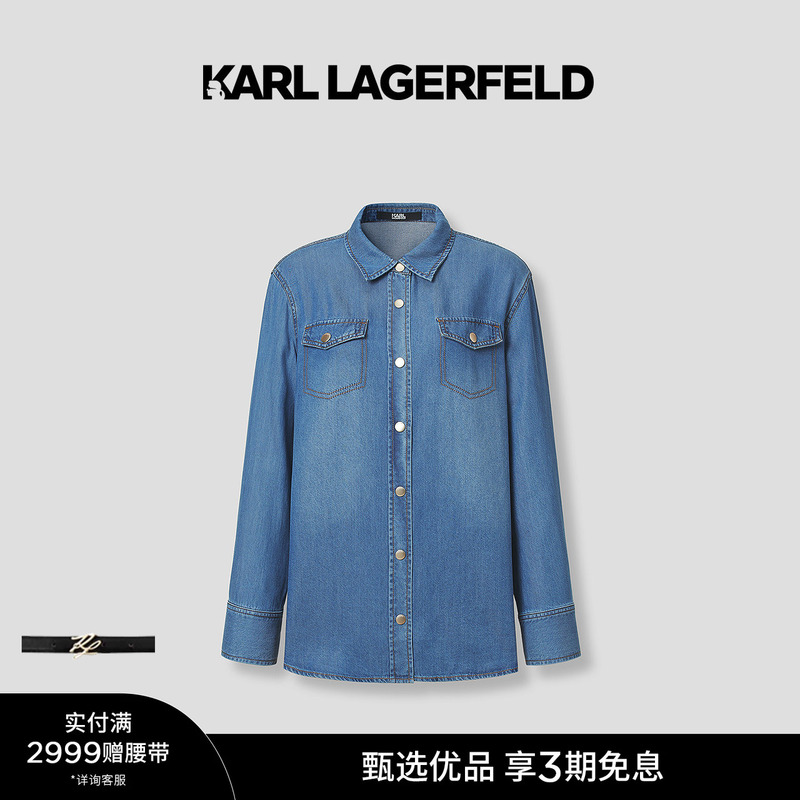 Karl Lagerfeld Simple Lapel Lyocell Blue Shirt Women's Clothing Lafayette Karl Lagerfeld Simple Lapel Lyocell Blue Shirt Women's Clothing Lafayette
