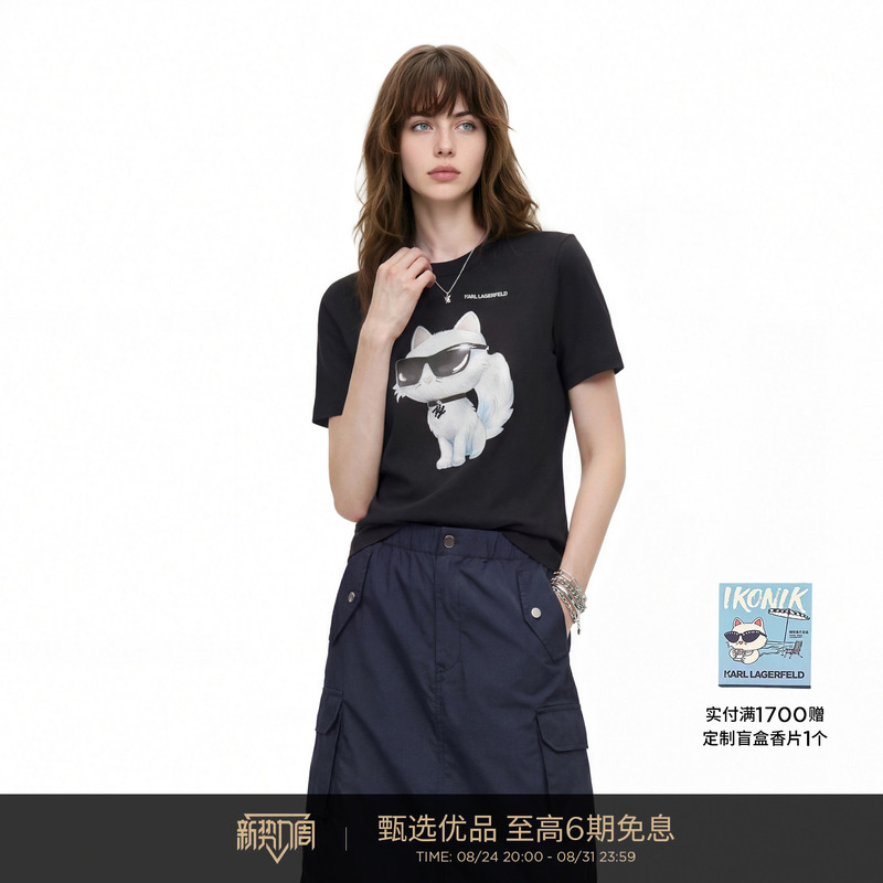 Karl Lagerfeld Women's Lafayette 26 Summer New Casual Color-Block Sunglasses Cat Crew Neck T-Shirt