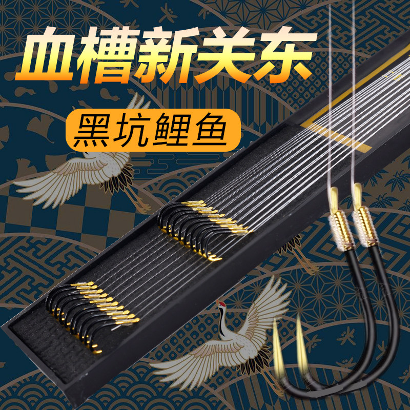 Black gold new Kanto no barbs Shi hanging fishing hook tied set Tai fishing line double hook finished black pit flying carp